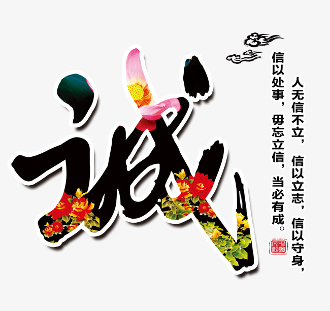 察哈尔右翼后要账公司