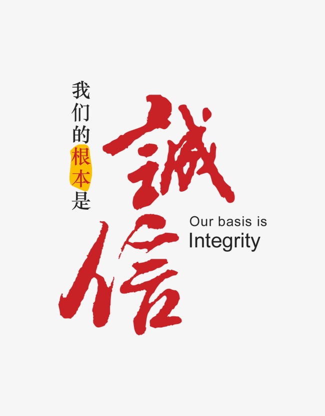 察哈尔右翼后收账公司